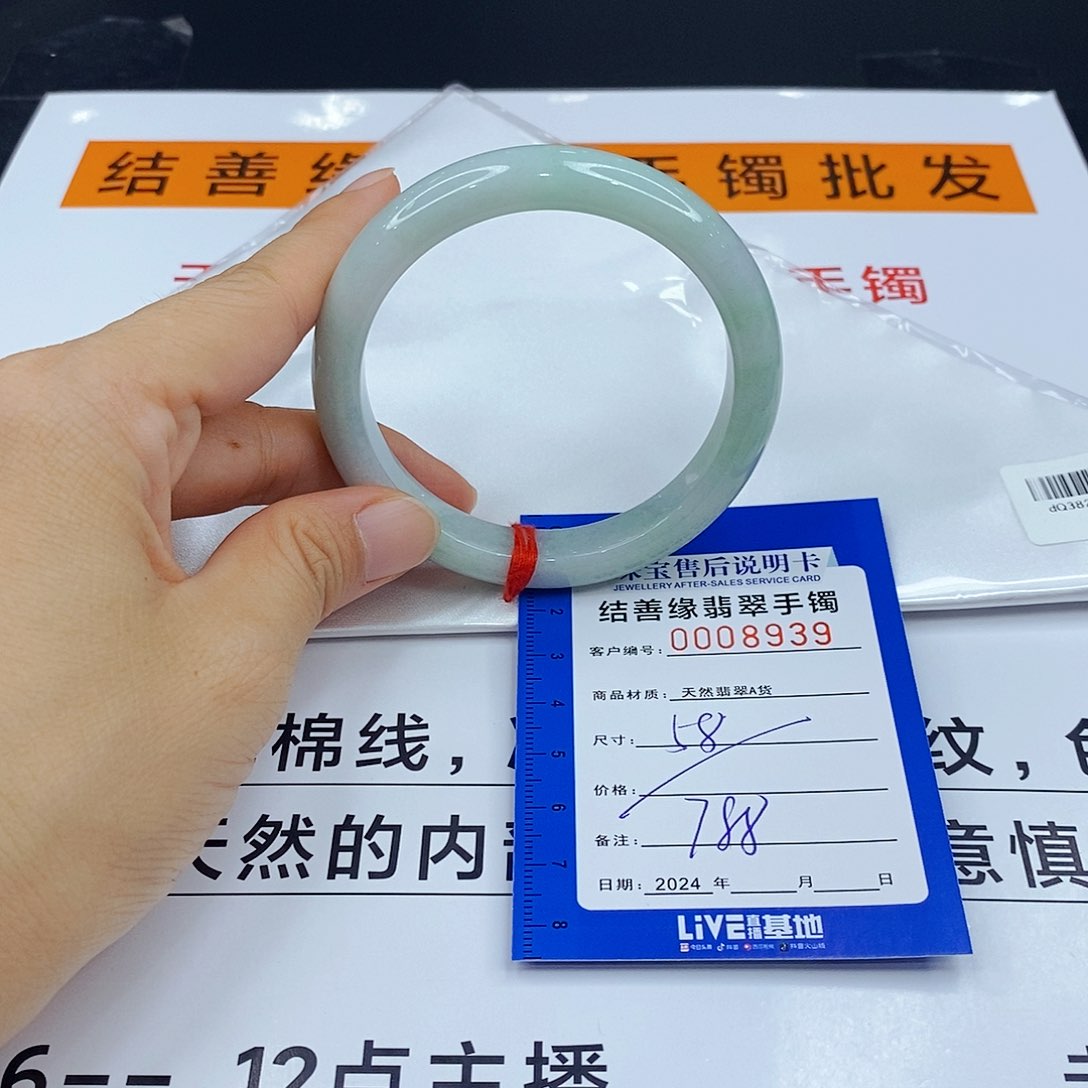 翡翠手镯未镶嵌翡翠手镯