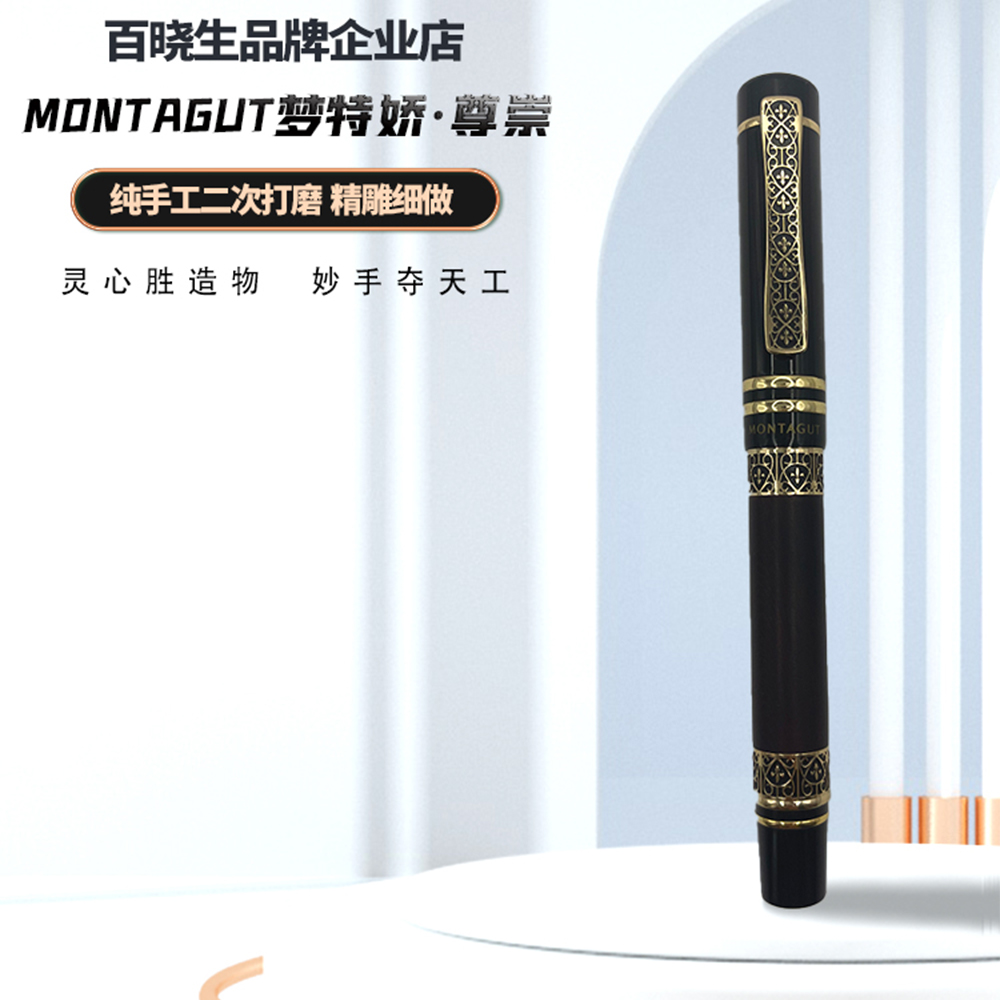 14号尊崇纯手工二次打磨款明弯尖美工笔