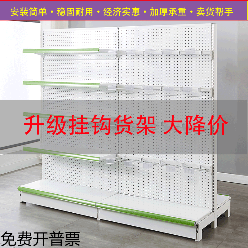 超市挂钩货架展示架手机配件五金工具渔具小饰品挂架洞洞板置物架