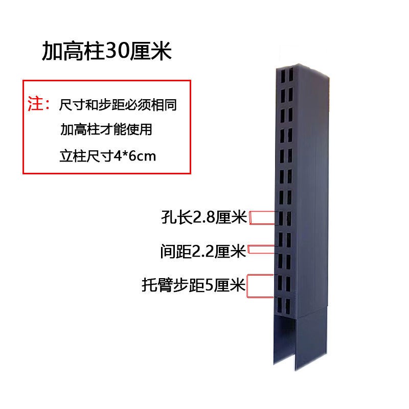 超市货架连接加高柱立柱延长柱便利店货架方管货架立柱配件增高柱
