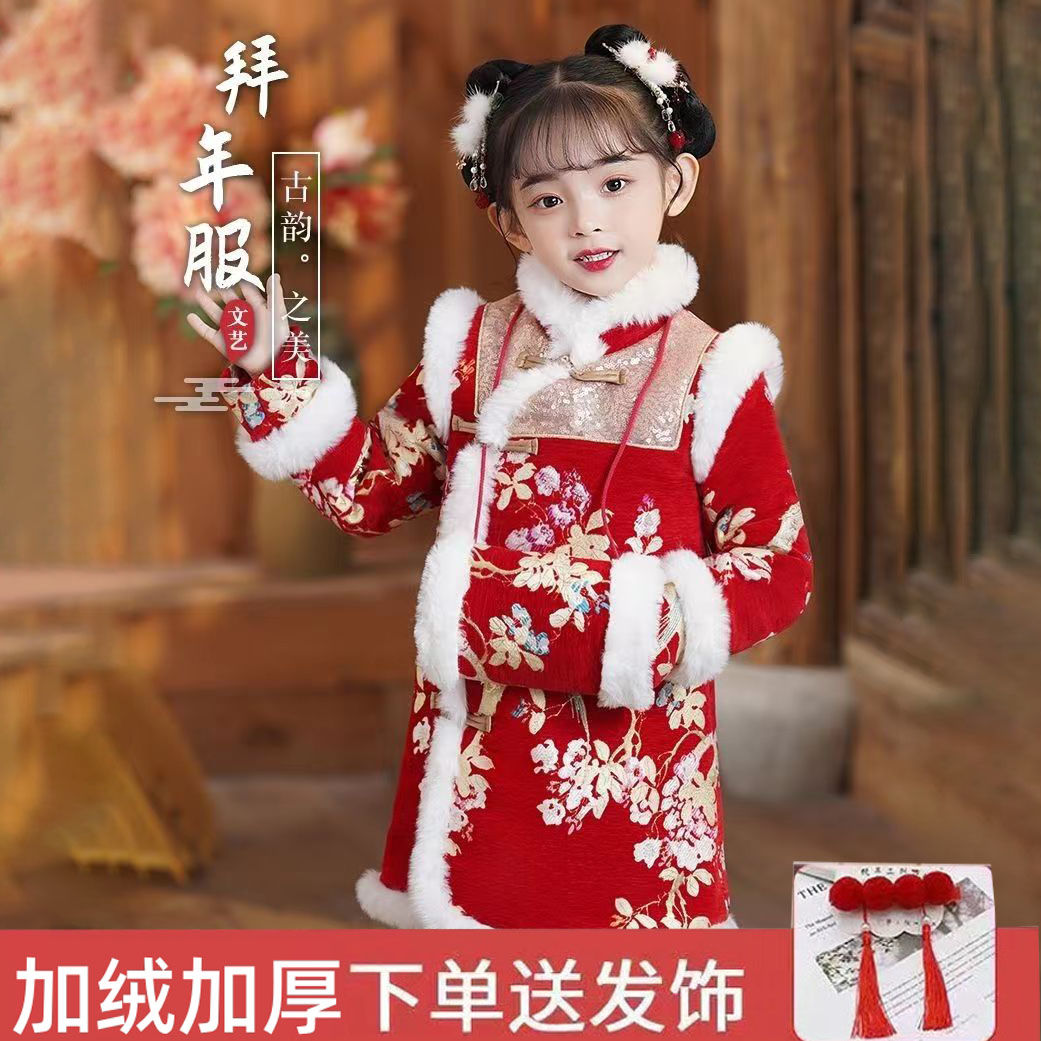 拉吧新款冬季拜年服女童汉服加厚旗袍礼服喜庆儿童中国风女宝
