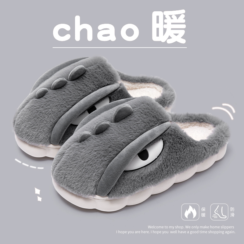 搞怪恐龙棉拖鞋男士秋冬季居家防滑厚底软底情侣室内卡通棉拖女款