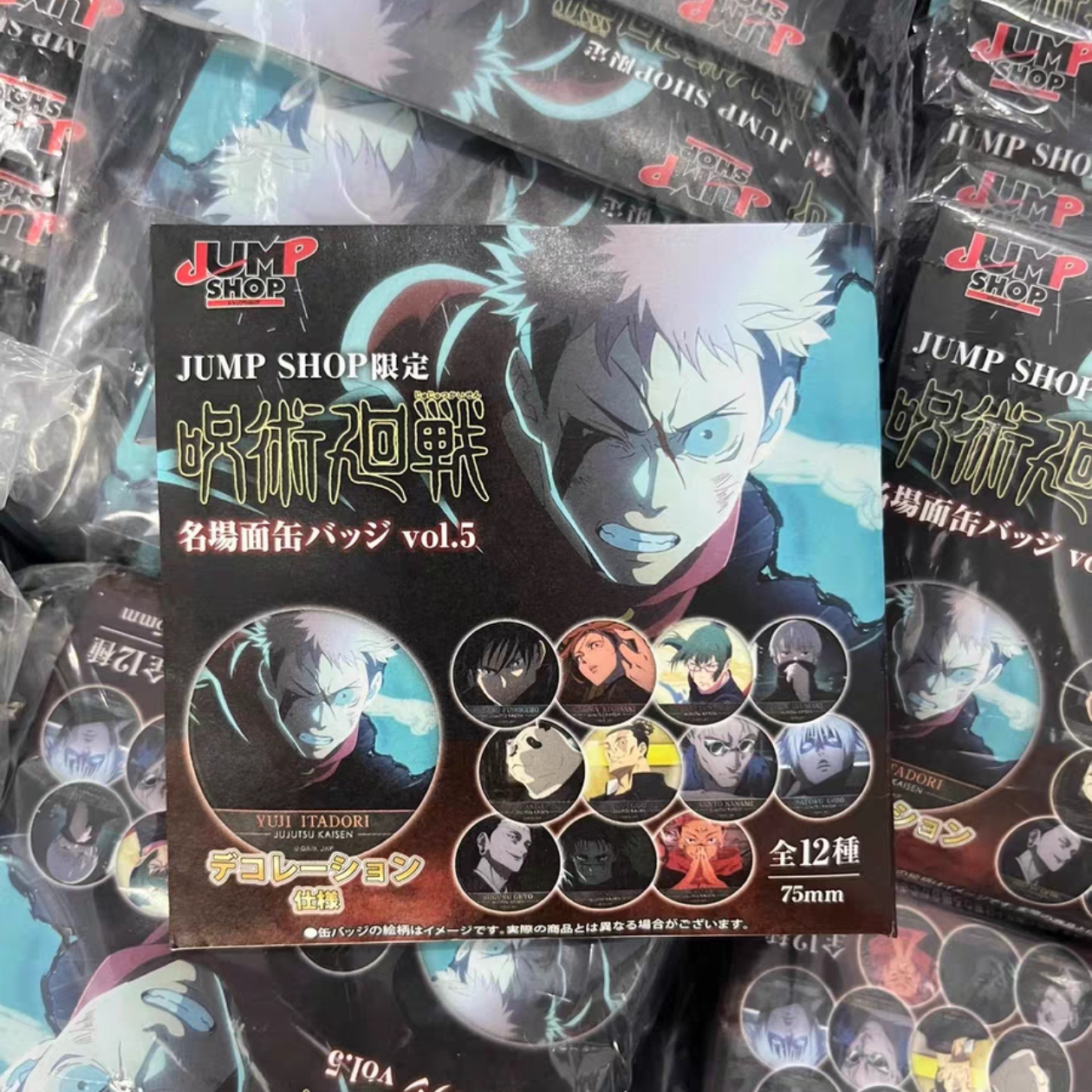 咒术回战JS限定Tv场面浮雕吧唧第五弹 盲盒代拆
