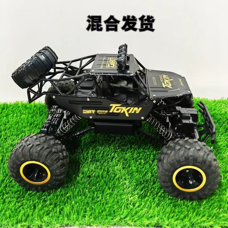 【遥控四通道】儿童科学遥控越野车儿童实验玩具【颜色随机】