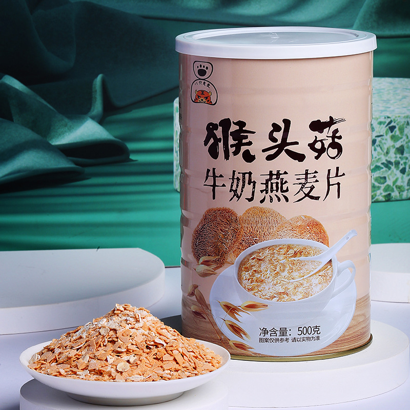 猴头菇牛奶燕麦片饱腹代餐谷物奶香学生办公室早餐方便/罐美味