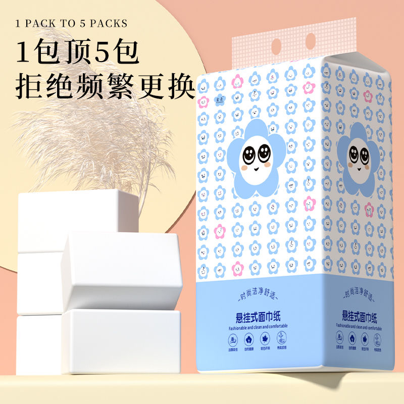 【拍下发一提，提挂式抽纸】可拍3次！短外套商家补贴 破损丢件找客服