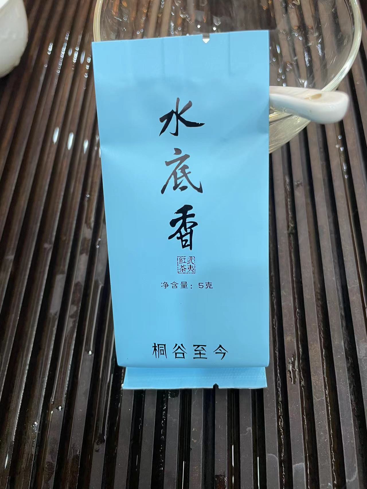 桐谷至今【红茶】