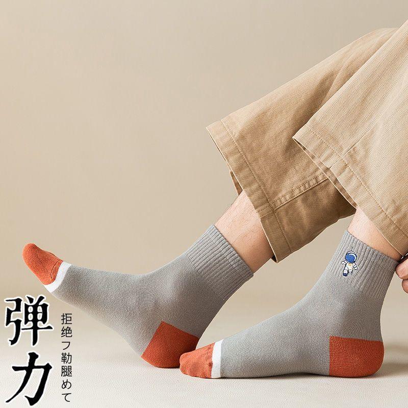 袜子男士不臭吸汗中筒袜春夏季长袜韩版潮流运动学生百搭男袜球袜