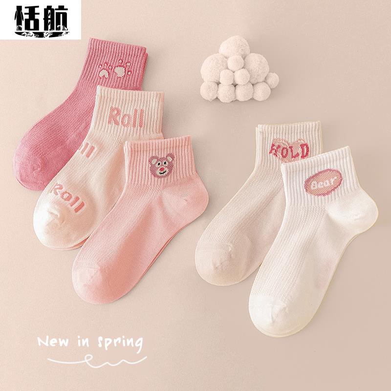 2023新款女童袜子夏季薄款女孩中筒袜四季透气网眼袜韩版学生柔软