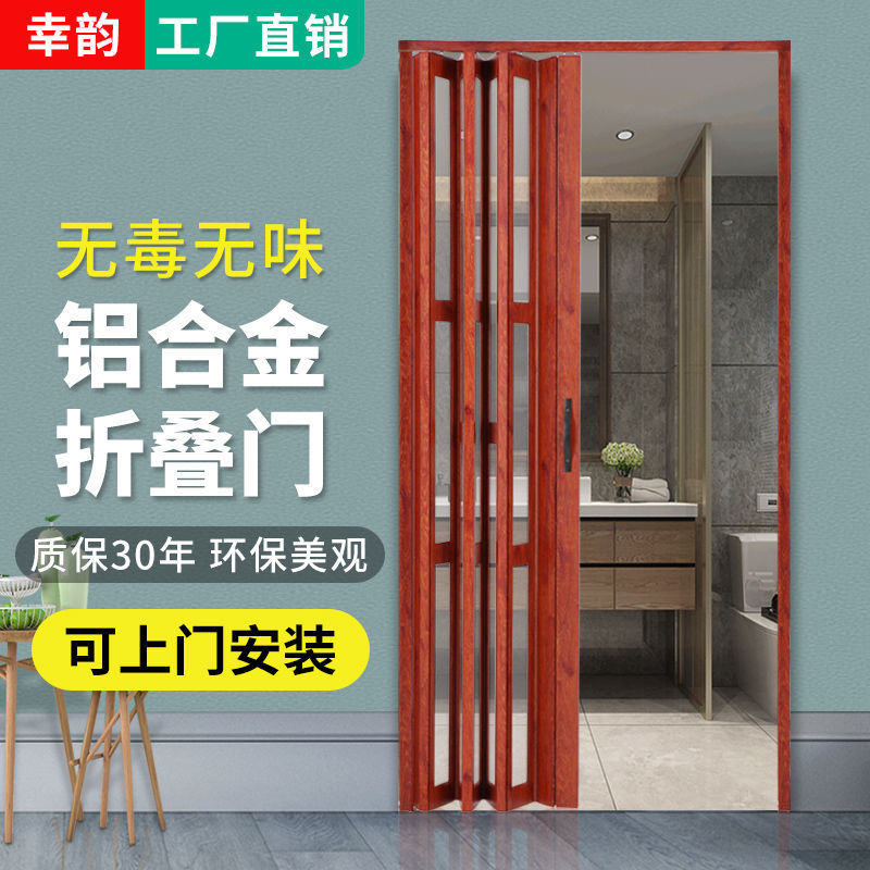铝合金折叠门隔断厨房简易无下轨移门隐形浴室内卧室卫生间推拉门