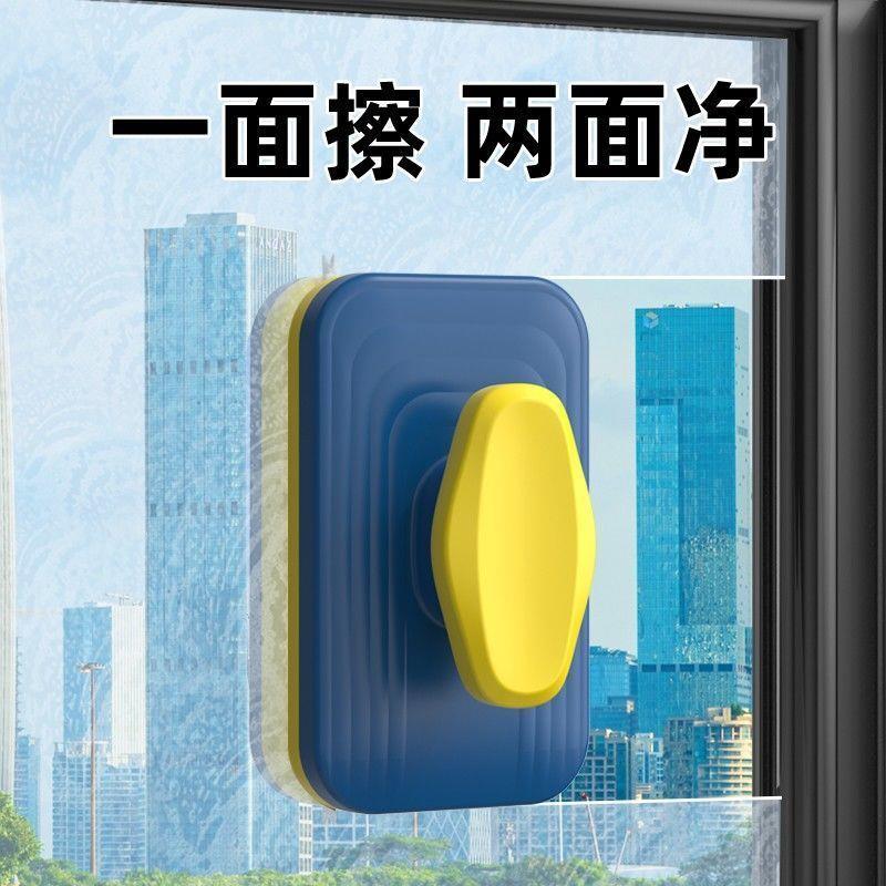 擦玻璃神器家用高楼外窗单双层强磁保洁家政专用玻璃清洗器玻璃擦