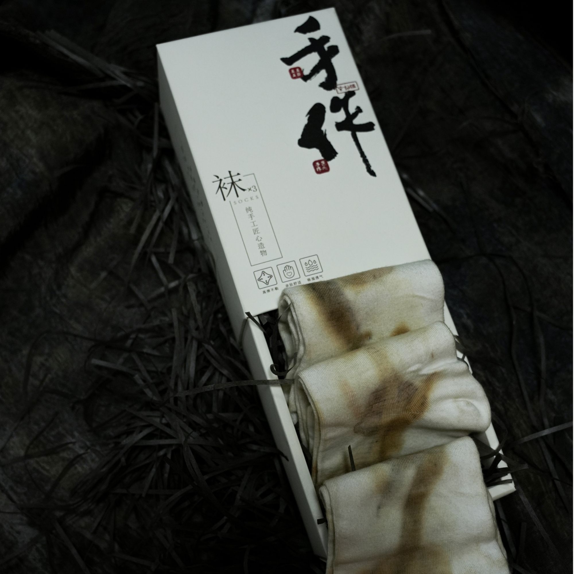 NatureDye 【美侖美奂】手工制作植物染色纯棉袜子