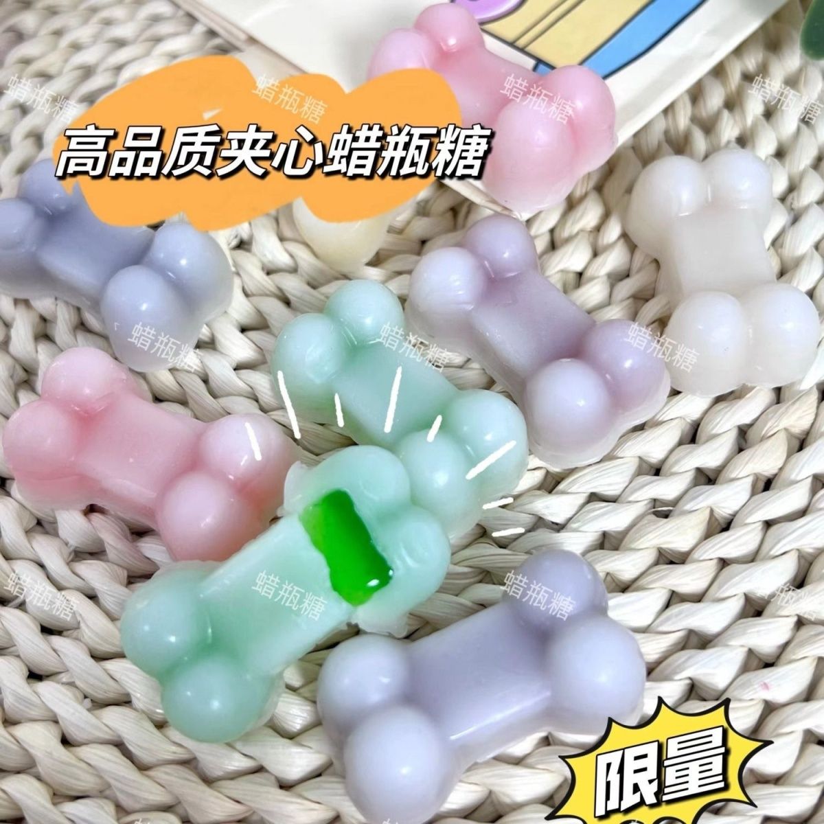 夏夏蜡瓶糖【选货后不退】请谨慎下单，无开箱视频不售后。