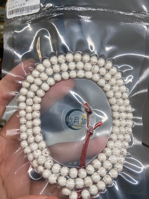 6*5海南原生态108星月菩提0004