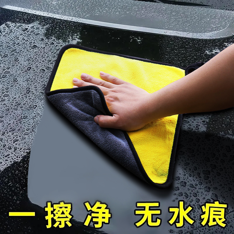 毛巾