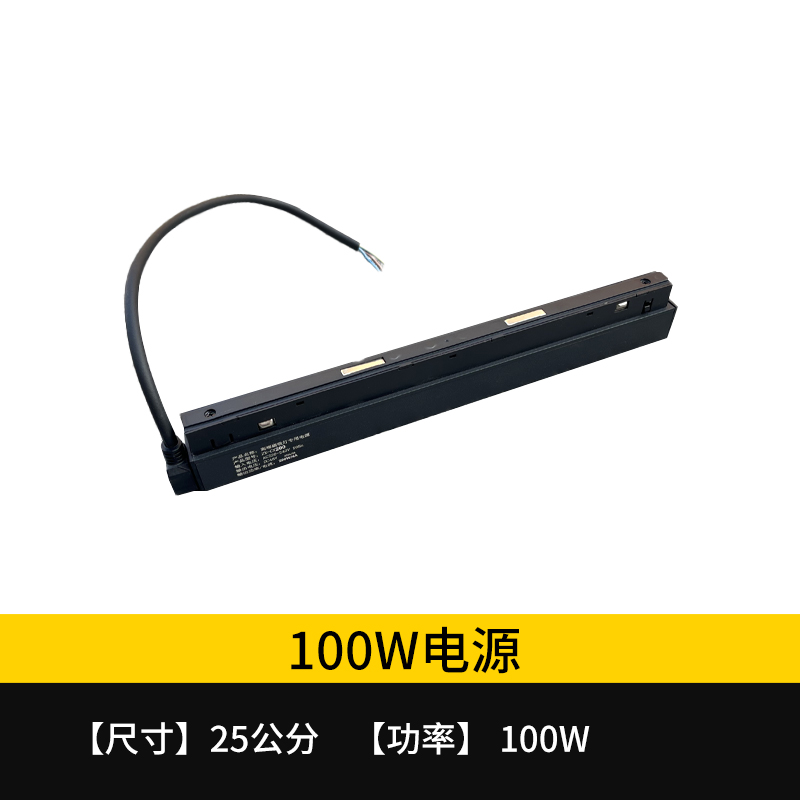 奥科森顿磁吸电源内置嵌入变压器100W200W20通用四线高端足功率