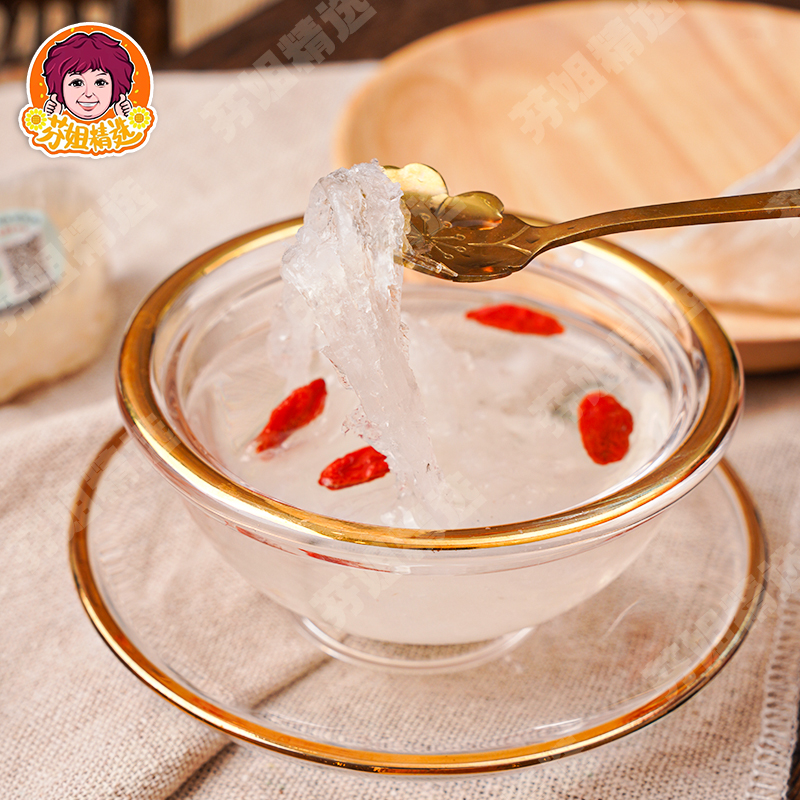 【年货节】大盏 yan yan 50g-250g 产地（非桃胶）