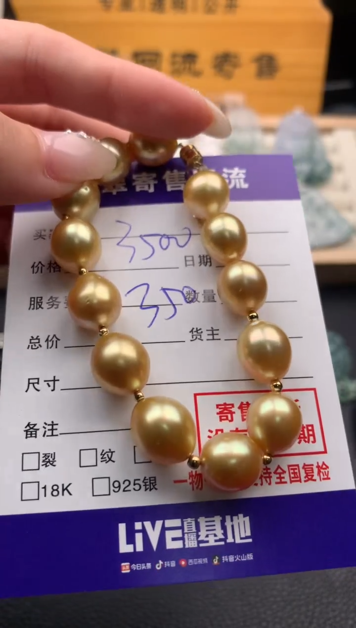 【闪购商品】海水珍珠颈饰未镶嵌20111522