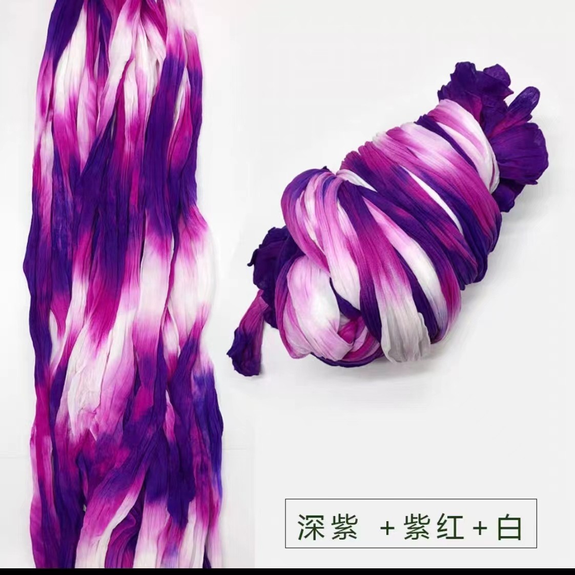 【无指手工坊】手工丝网花制作DIY专用加长三色丝网