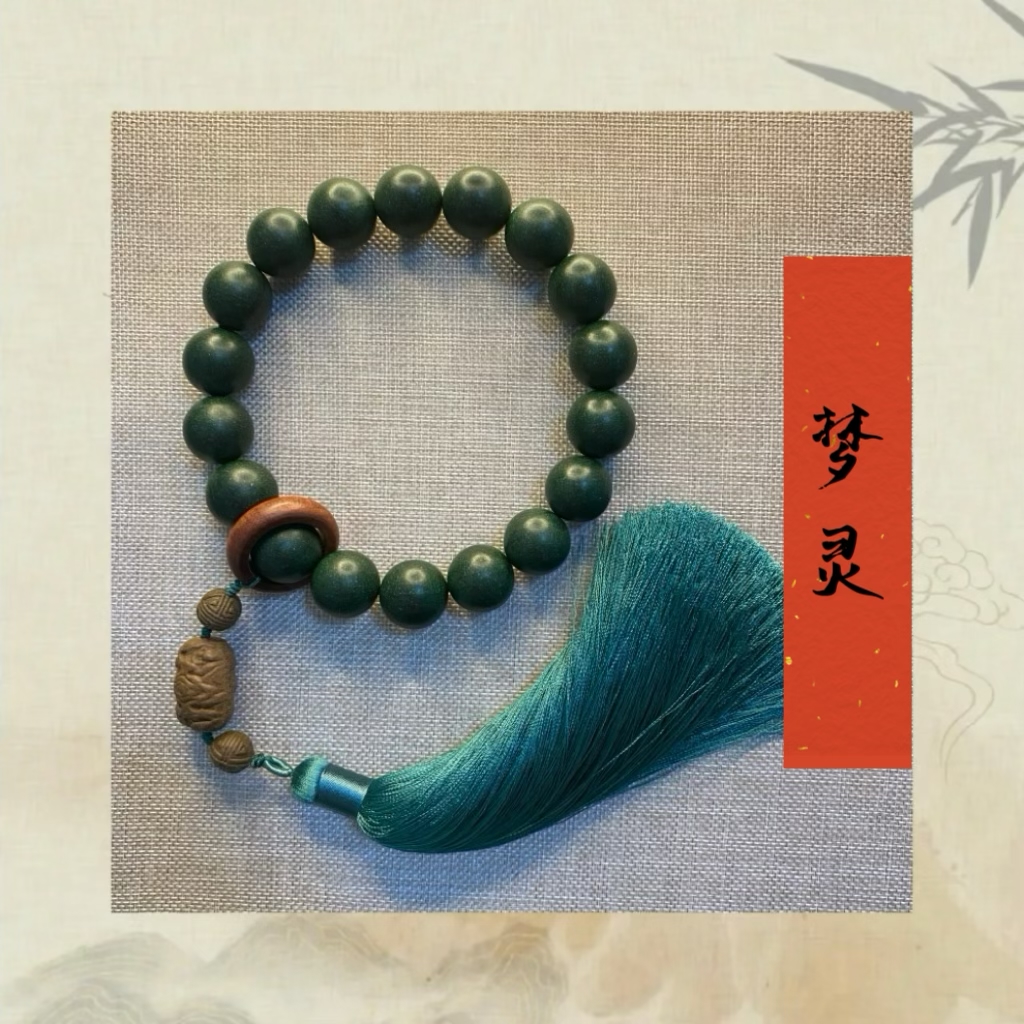 【梦灵合香】皇帝御用的古法同款枕边香