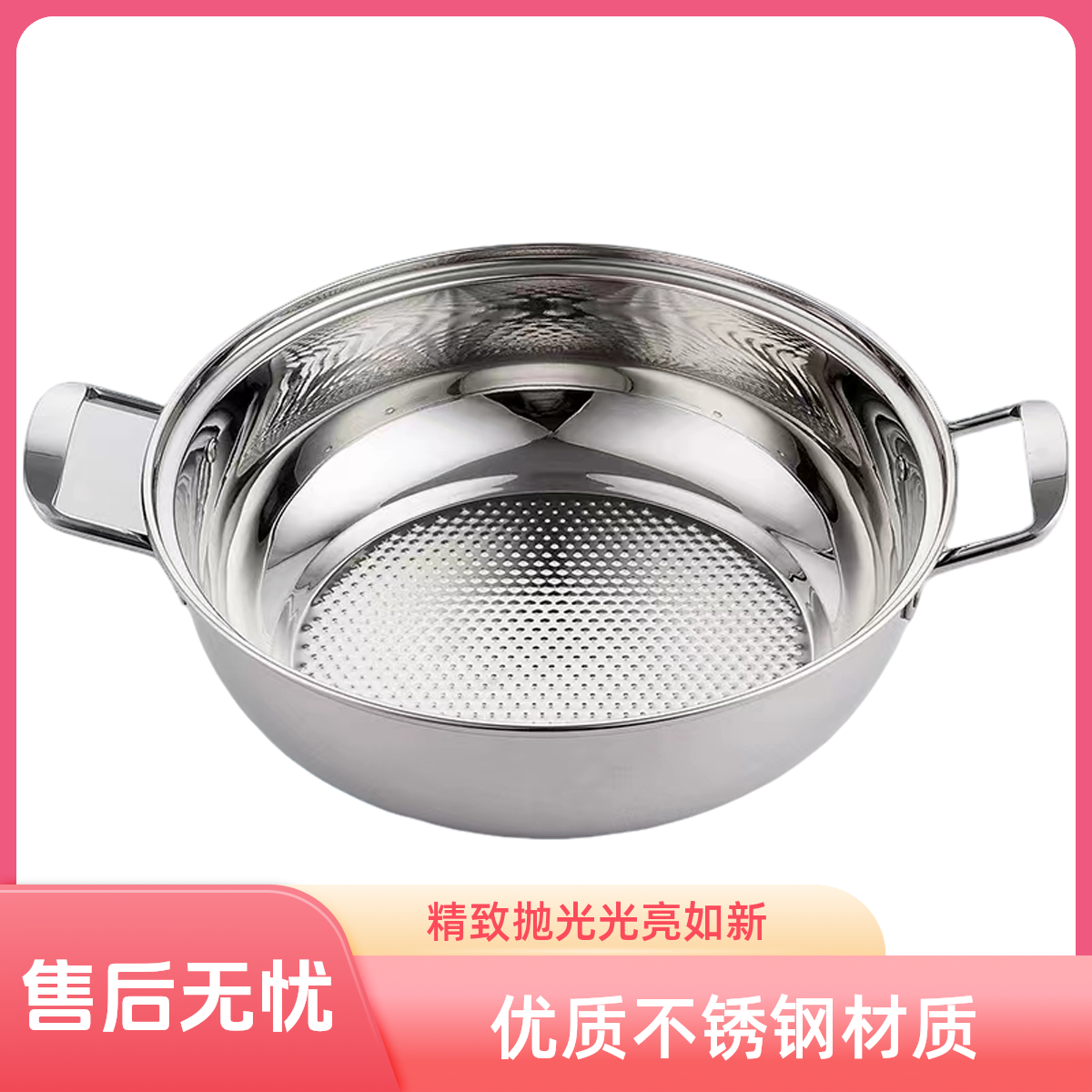 汤锅不锈钢材质锅煤气灶通用煮锅加厚锅具家用电磁炉火锅锅专用锅