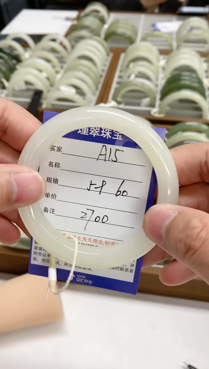 【闪购商品】和田玉手镯未镶嵌15微色差