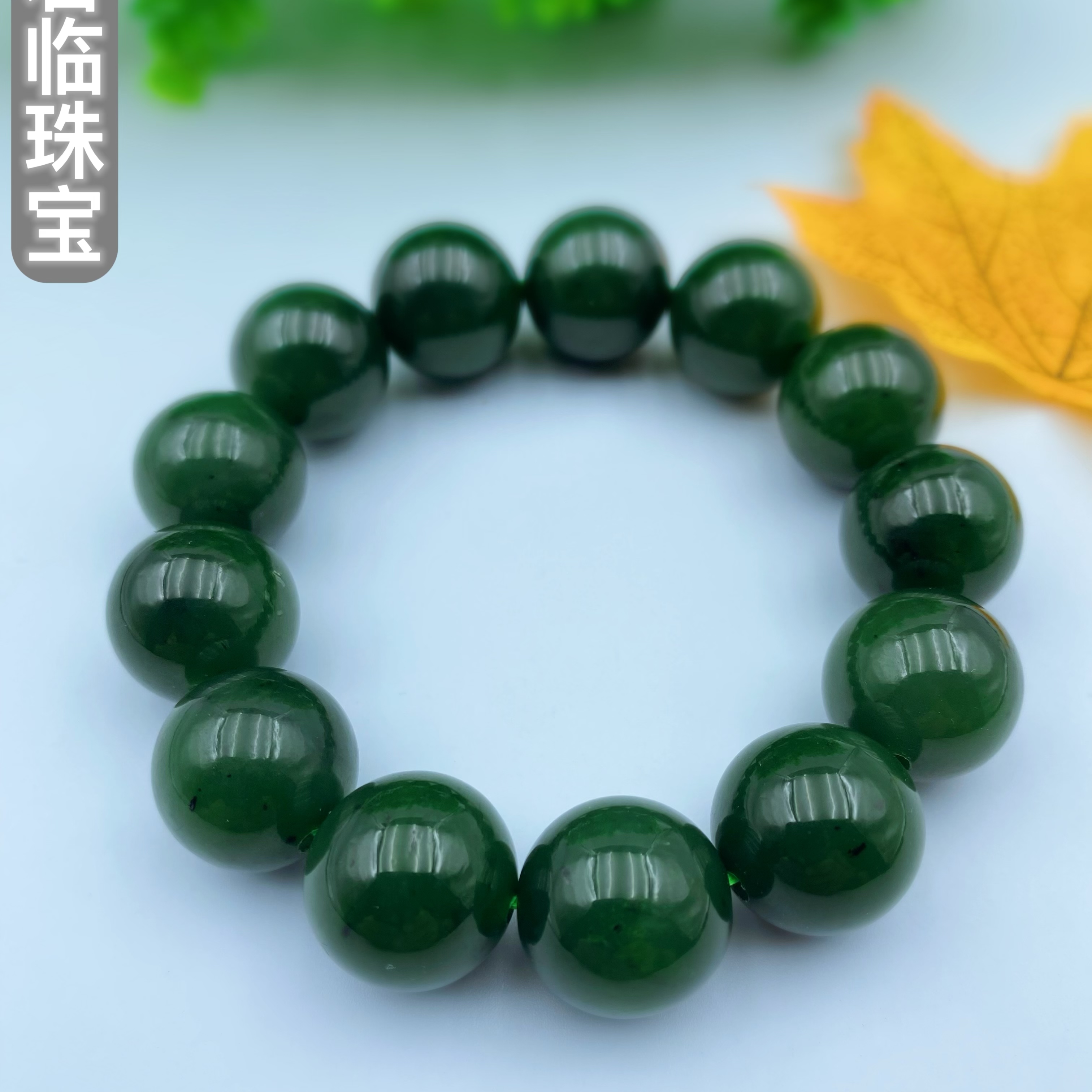 网红收藏高密度天然和田玉碧玉老料菠菜绿籽料男士16大珠手链手串
