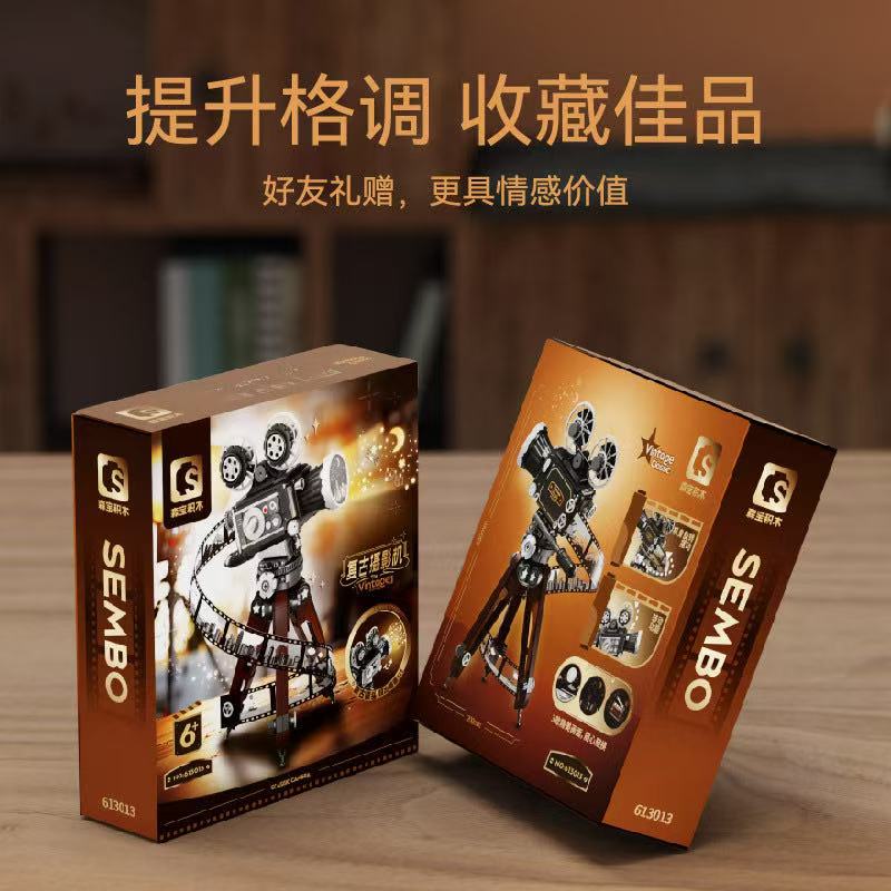 森宝613013复古摄影机摆件拼搭潮玩益智拼装积木玩具