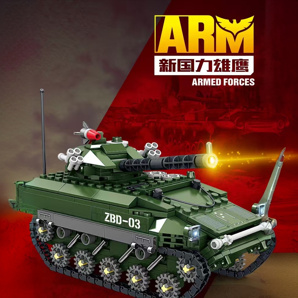 开智ZBD-03空降战车坦克积木拼装模型节日生日礼物