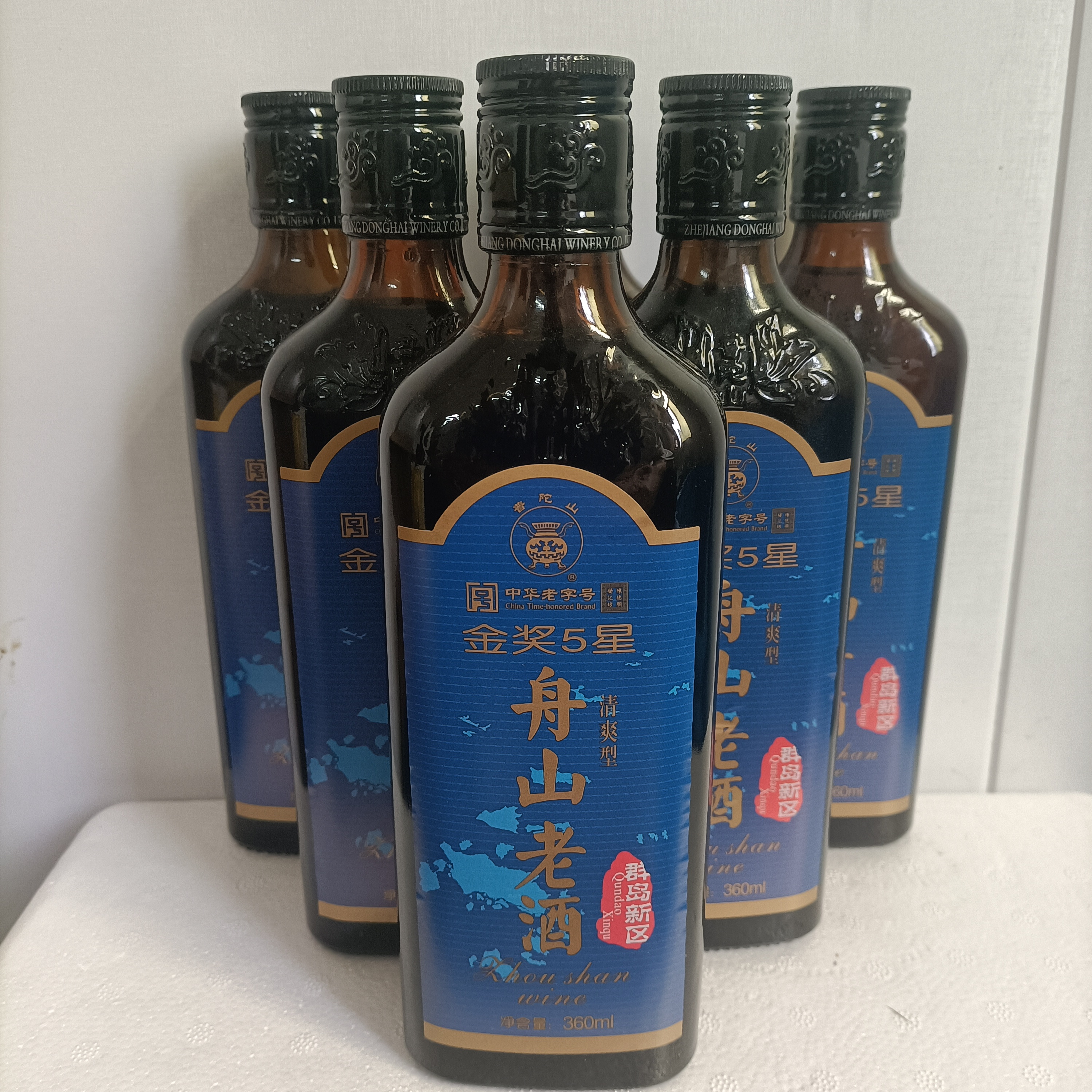 中华老字号舟山老酒金奖五星黄酒5年陈酿五年陈普陀山360mlx6料酒
