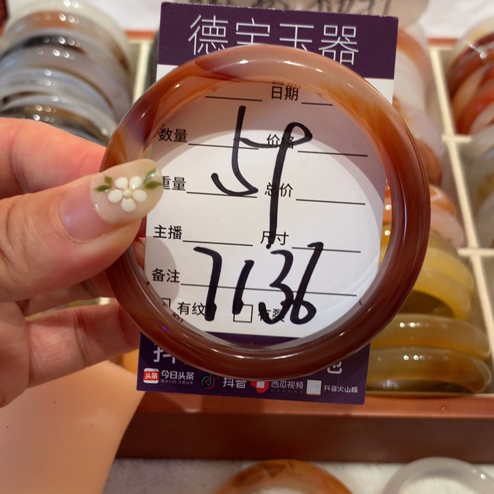 玛瑙/玉髓手镯未镶嵌微瑕59