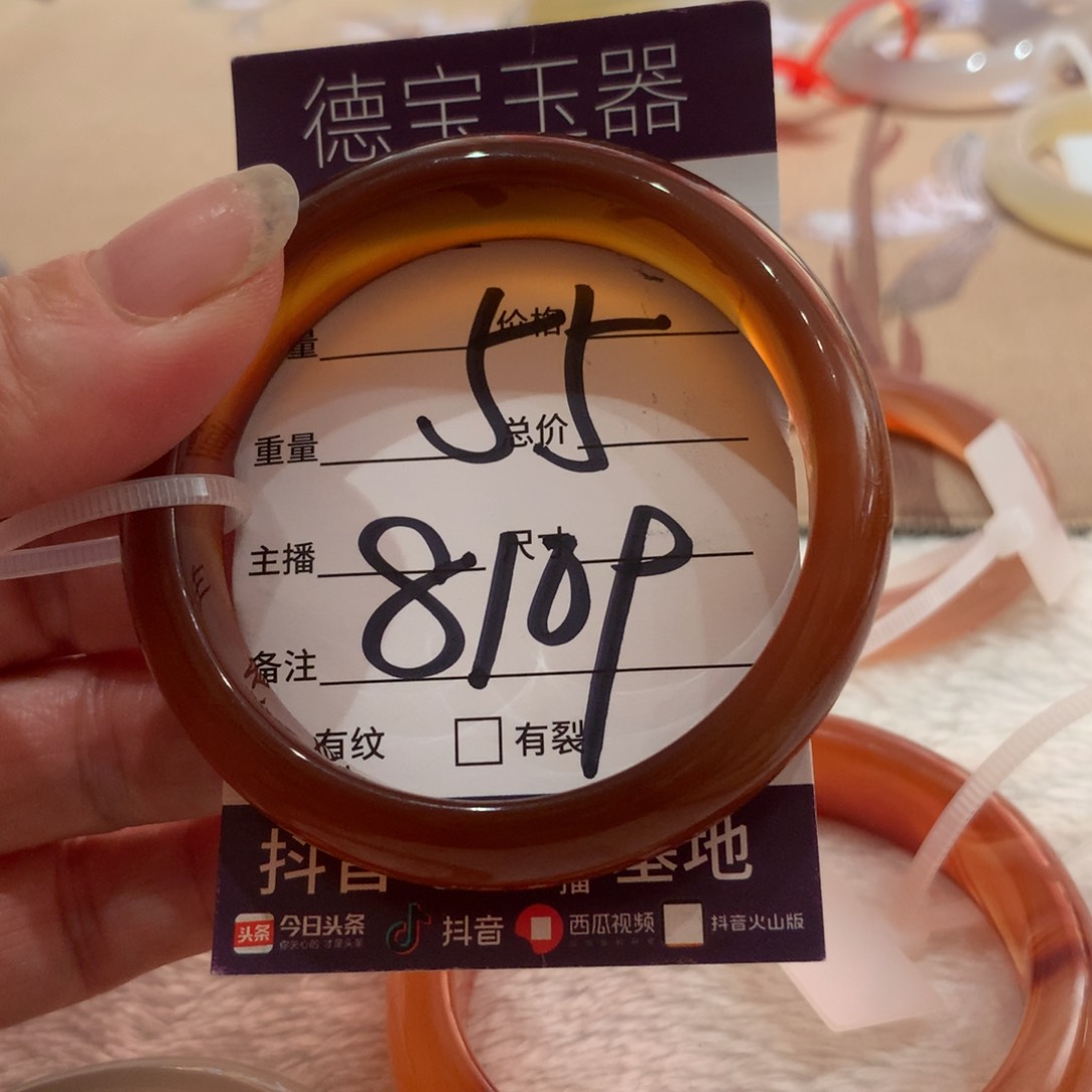 玛瑙/玉髓手镯未镶嵌可***多55