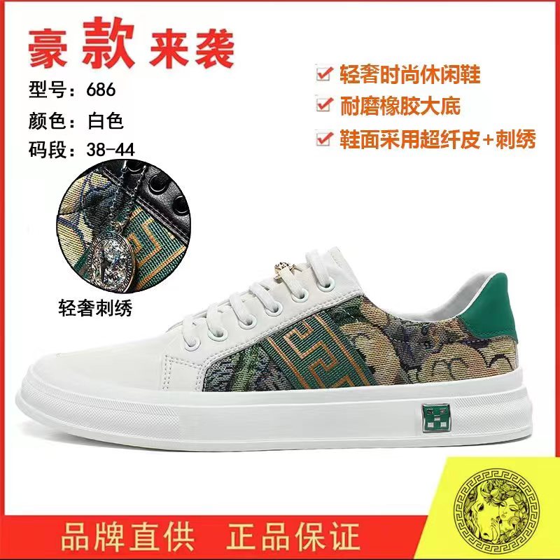 686【牛皮板鞋】2023年新款轻奢风男鞋休闲百搭
