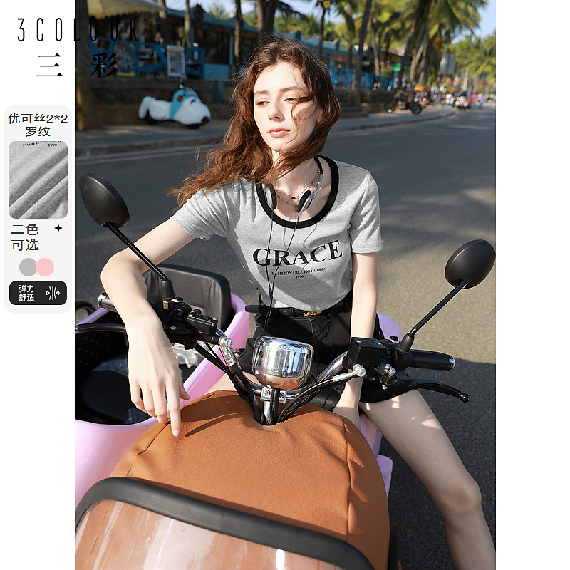 【品牌折扣】三彩格雷系字母印花T恤正肩短袖罗纹上衣修身dbc