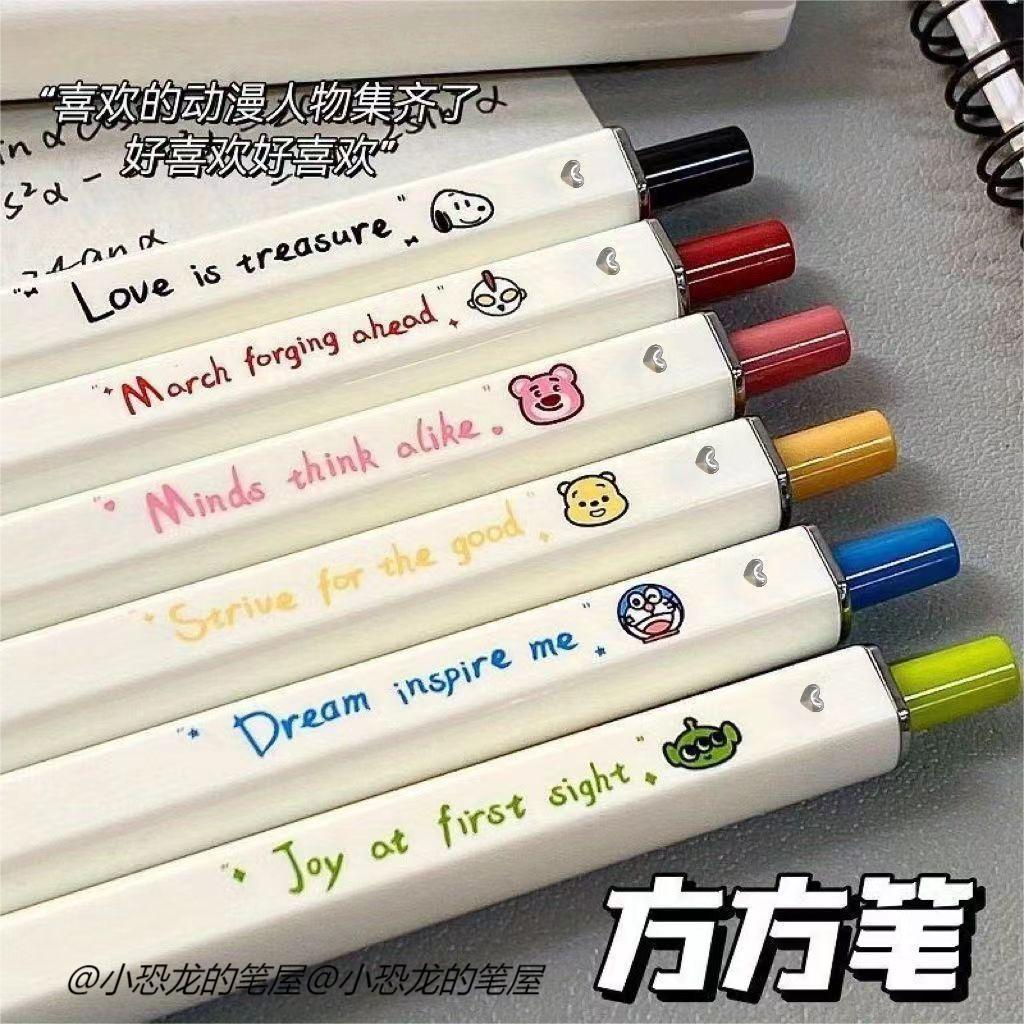 新款爱心动漫方方笔ins小众简约可爱风学生速干刷题笔0.5黑水笔