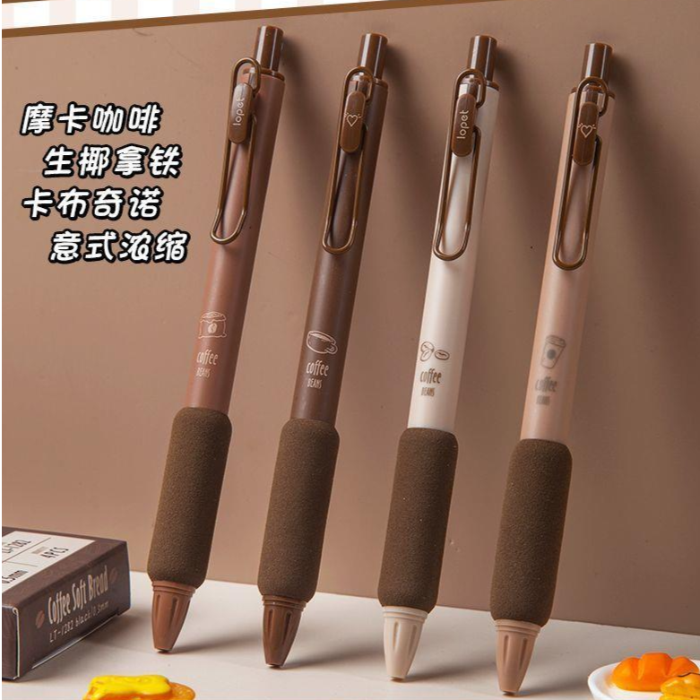 超软欧包云朵护套按动笔ST笔头学生刷题速干顺滑黑色中性笔0.5mm