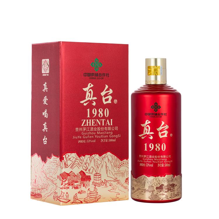 真台53°纯粮酿造供销酱香型白酒礼盒包装送礼高端酒业53%Vol500