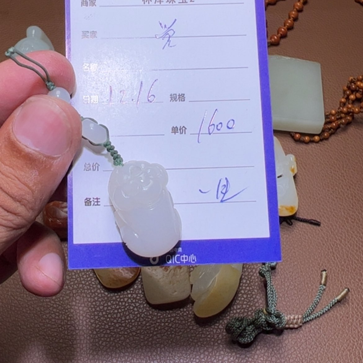 【闪购商品】和田玉吊坠(赠链)未镶嵌觉*