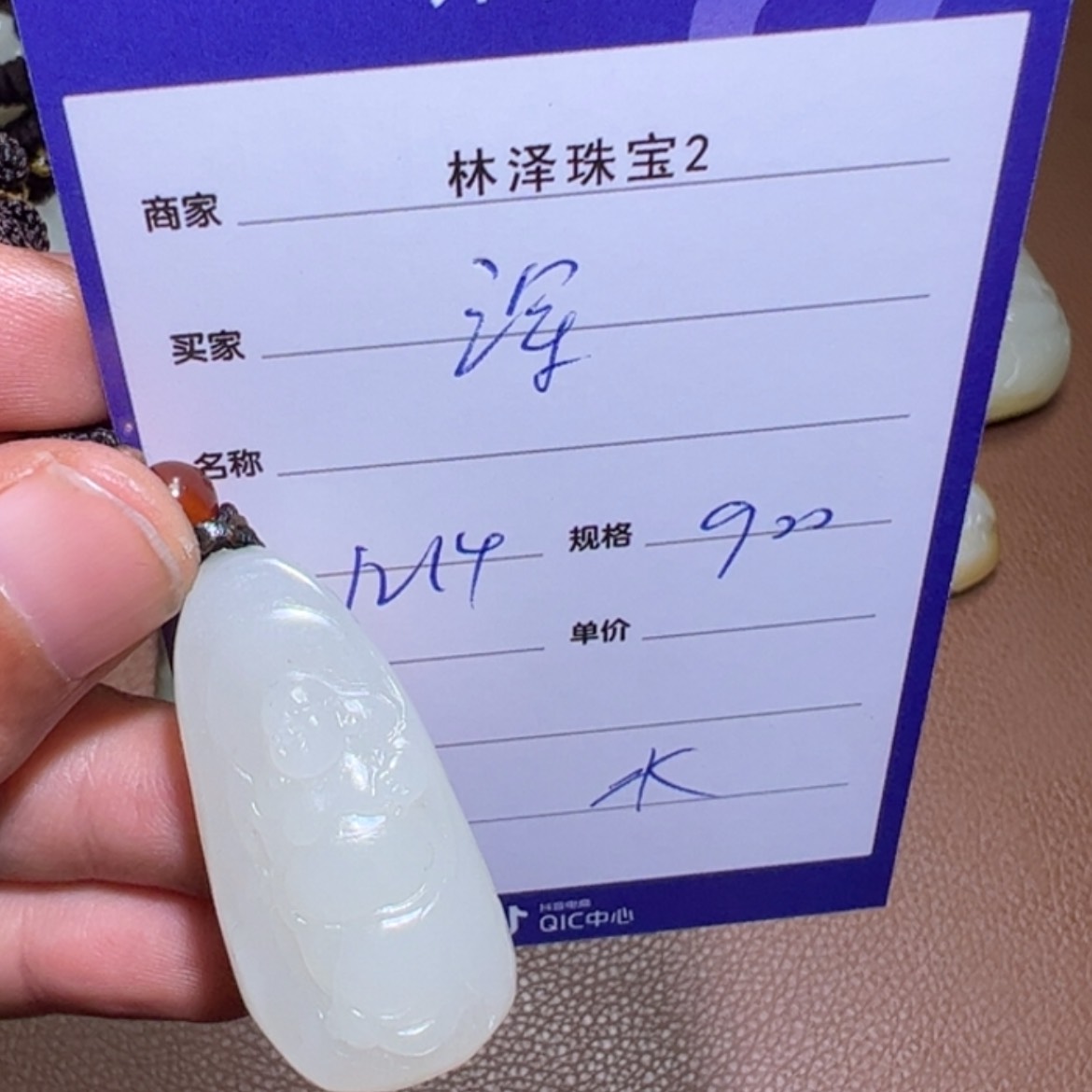 【闪购商品】和田玉颈饰未镶嵌深****.