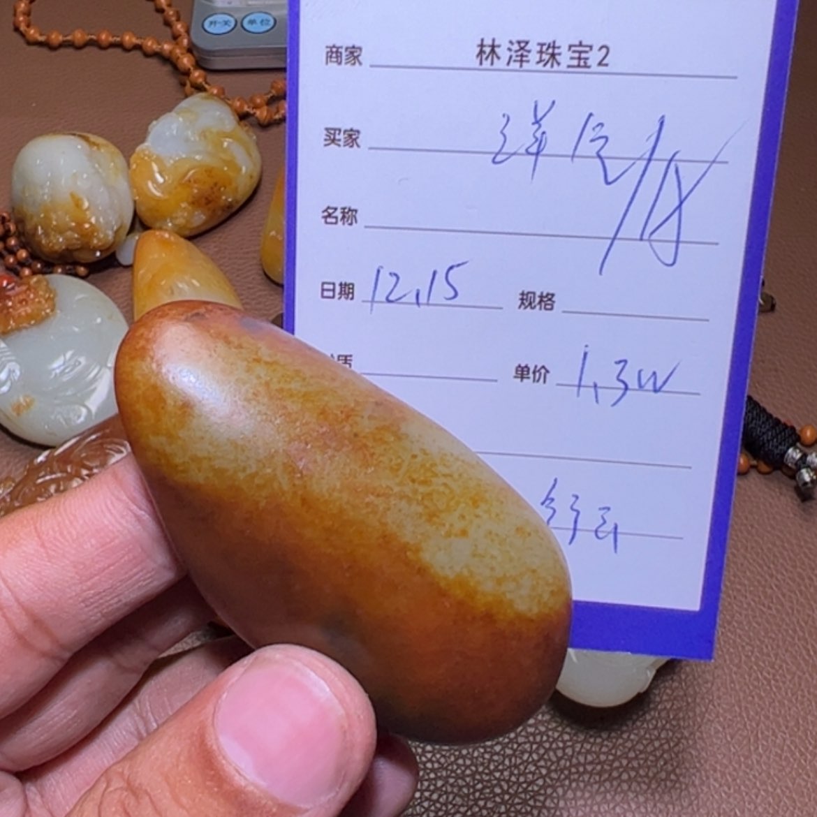 【闪购商品】和田玉吊坠(不含链)未镶嵌洋***叔