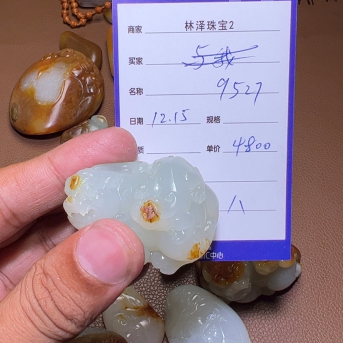 【闪购商品】和田玉吊坠(不含链)未镶嵌.****.