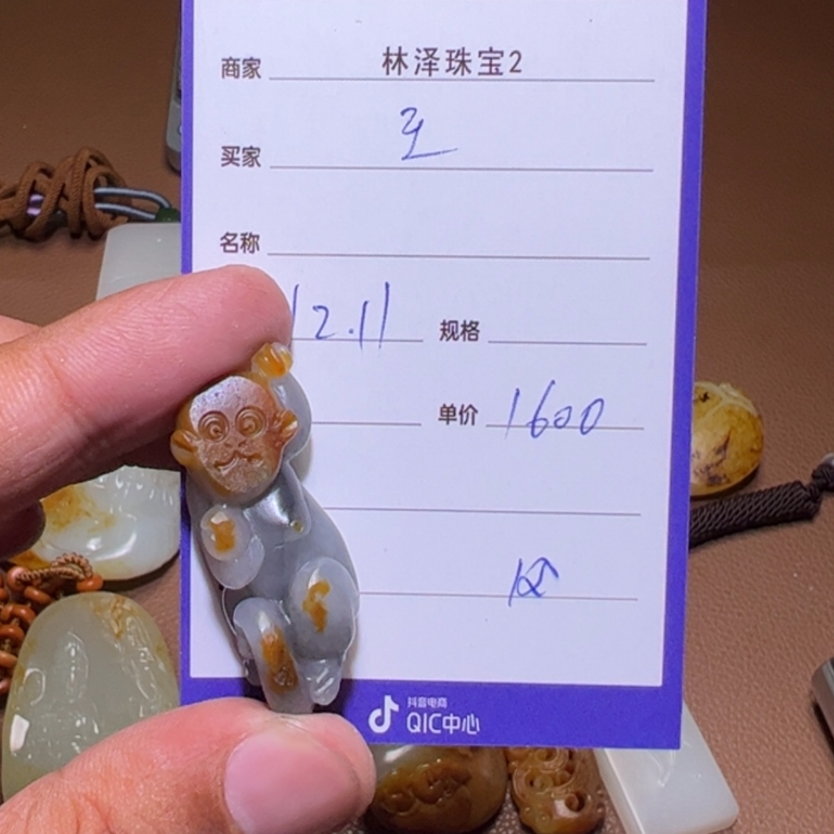 【闪购商品】和田玉吊坠(不含链)未镶嵌王*哥