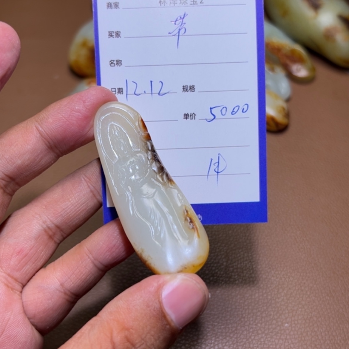 【闪购商品】和田玉吊坠(不含链)未镶嵌带****丑