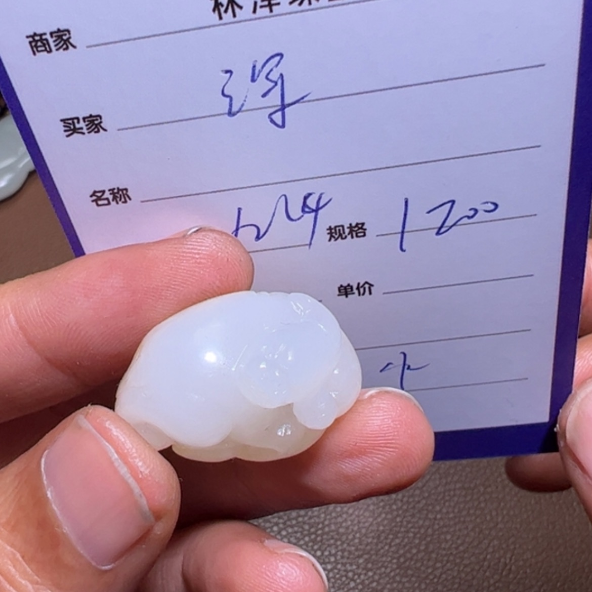 【闪购商品】和田玉颈饰未镶嵌深****.