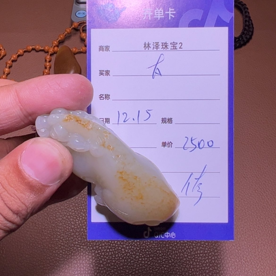 【闪购商品】和田玉吊坠(不含链)未镶嵌太*堂