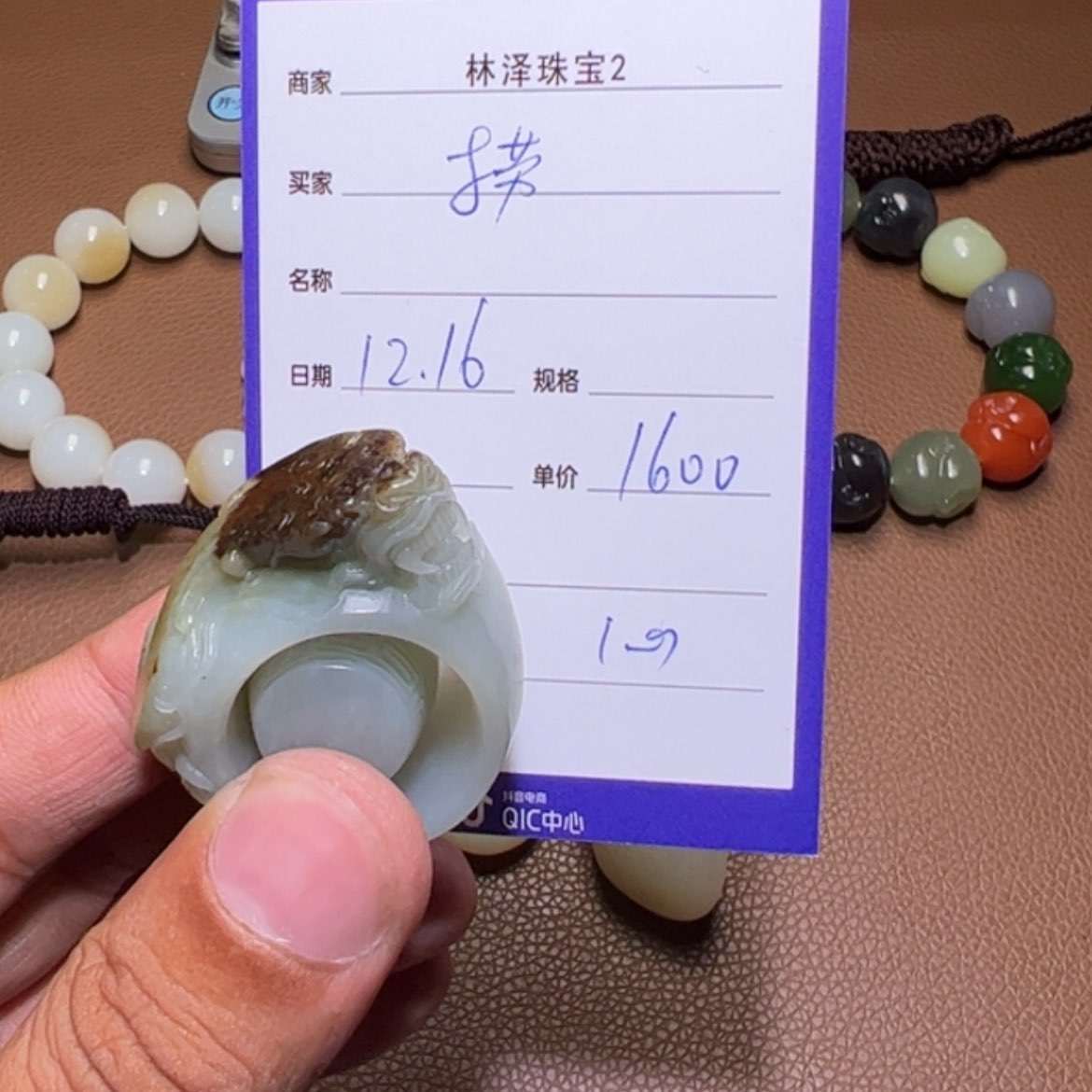 【闪购商品】和田玉吊坠(不含链)未镶嵌?****?