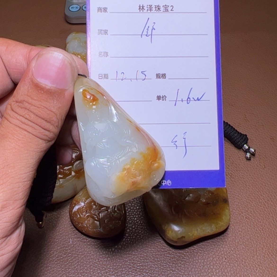 【闪购商品】和田玉吊坠(不含链)未镶嵌邻**店