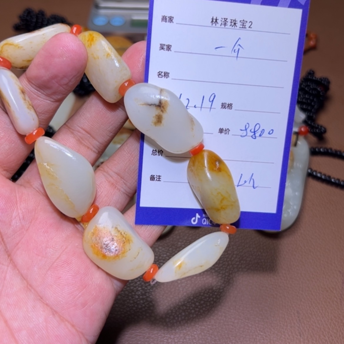 【闪购商品】和田玉套链未镶嵌一**衣