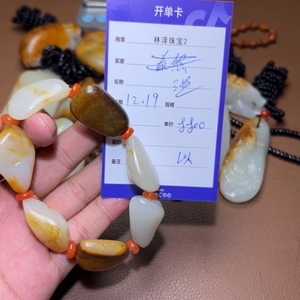 【闪购商品】和田玉套链未镶嵌温**玉