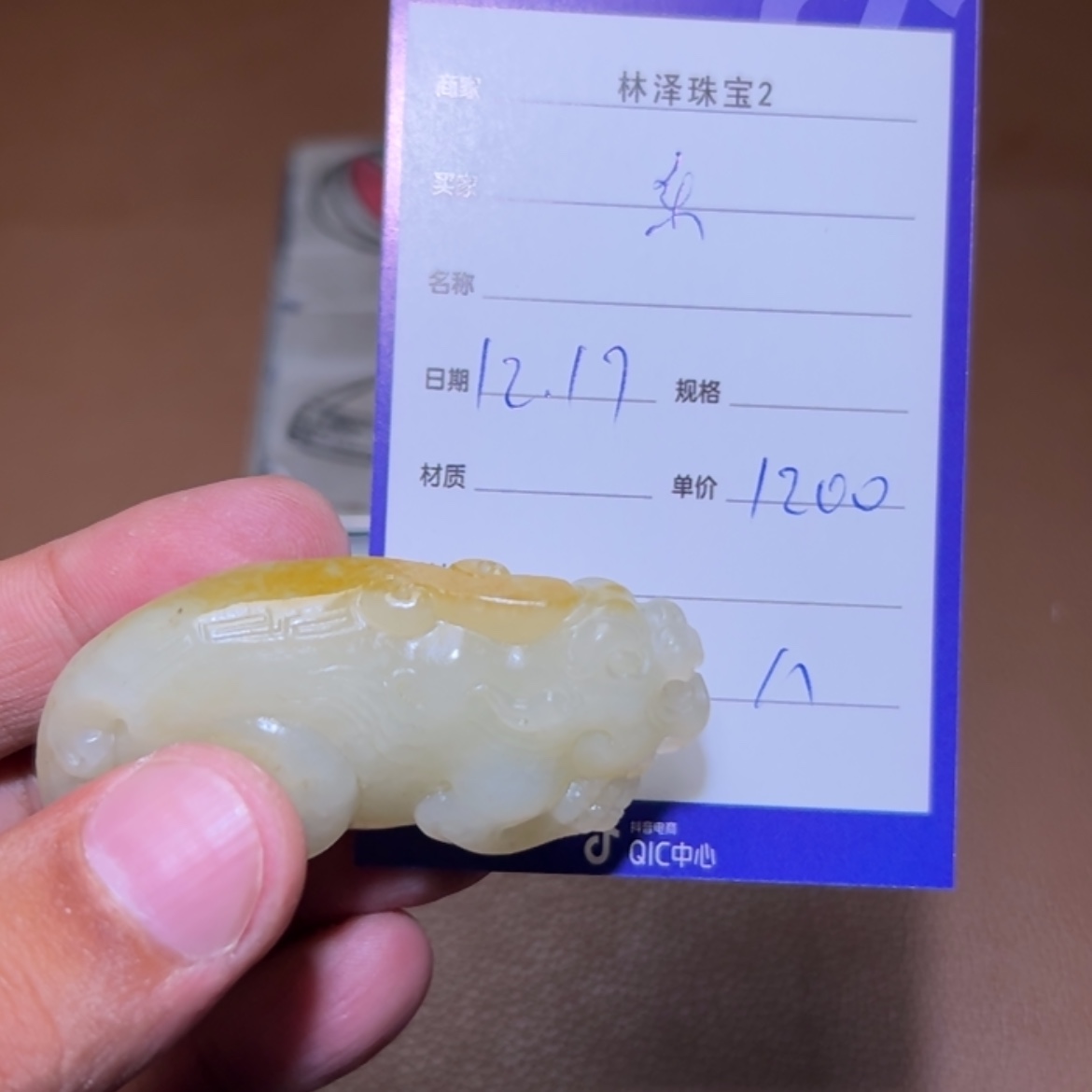 【闪购商品】和田玉吊坠(不含链)未镶嵌乐*尚